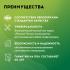 Изображение №6 - Нагревательный мат для теплого пола Русское тепло 2.5 м² 400 Вт